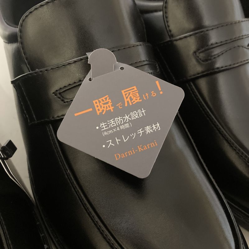 商品写真メイン