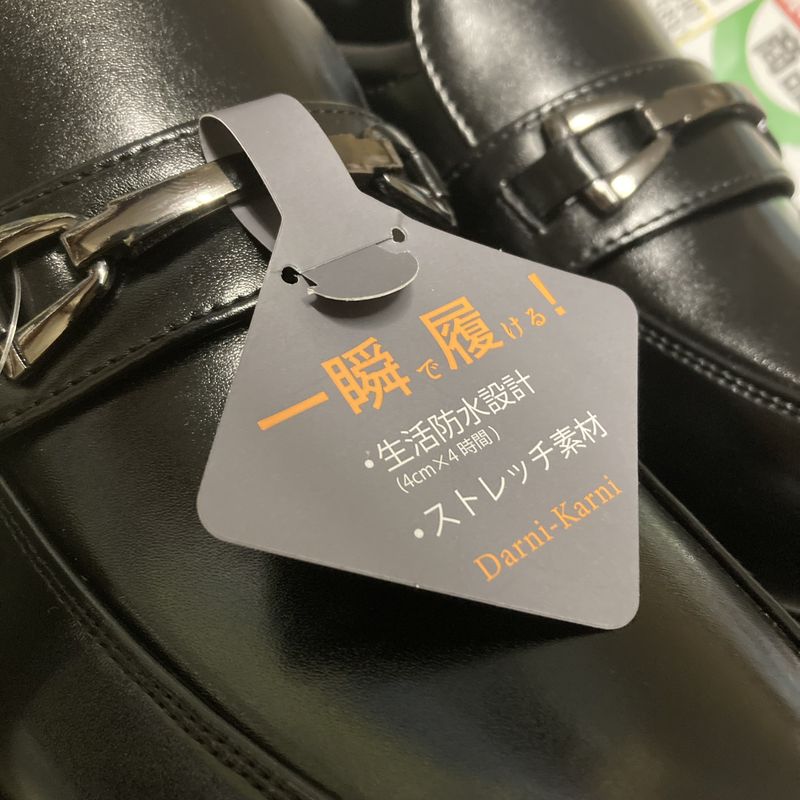商品写真メイン